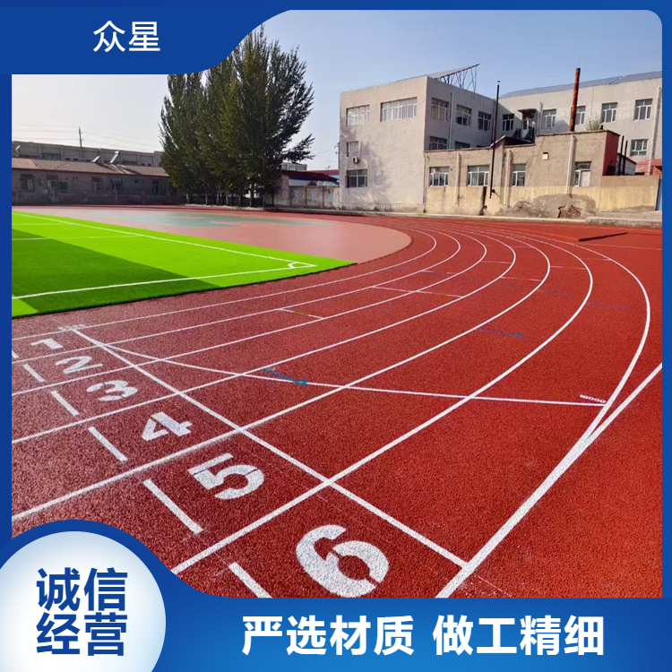 琼海市塑胶跑道学校塑胶跑道 - 排名