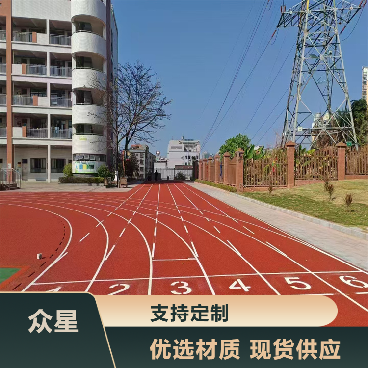 琼海市塑胶跑道材料学校塑胶跑道 - 价格
