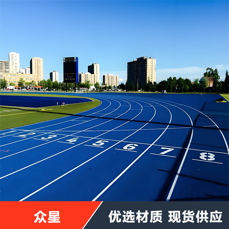 琼海市塑胶跑道塑胶篮球场 - 价格
